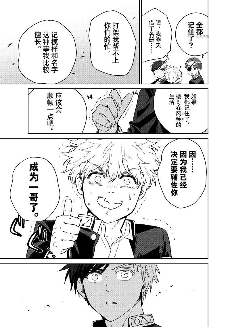 第37话 试看版