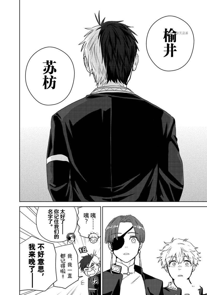 第37话 试看版