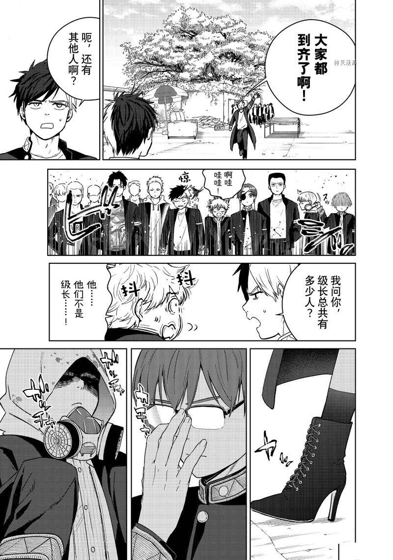第37话 试看版