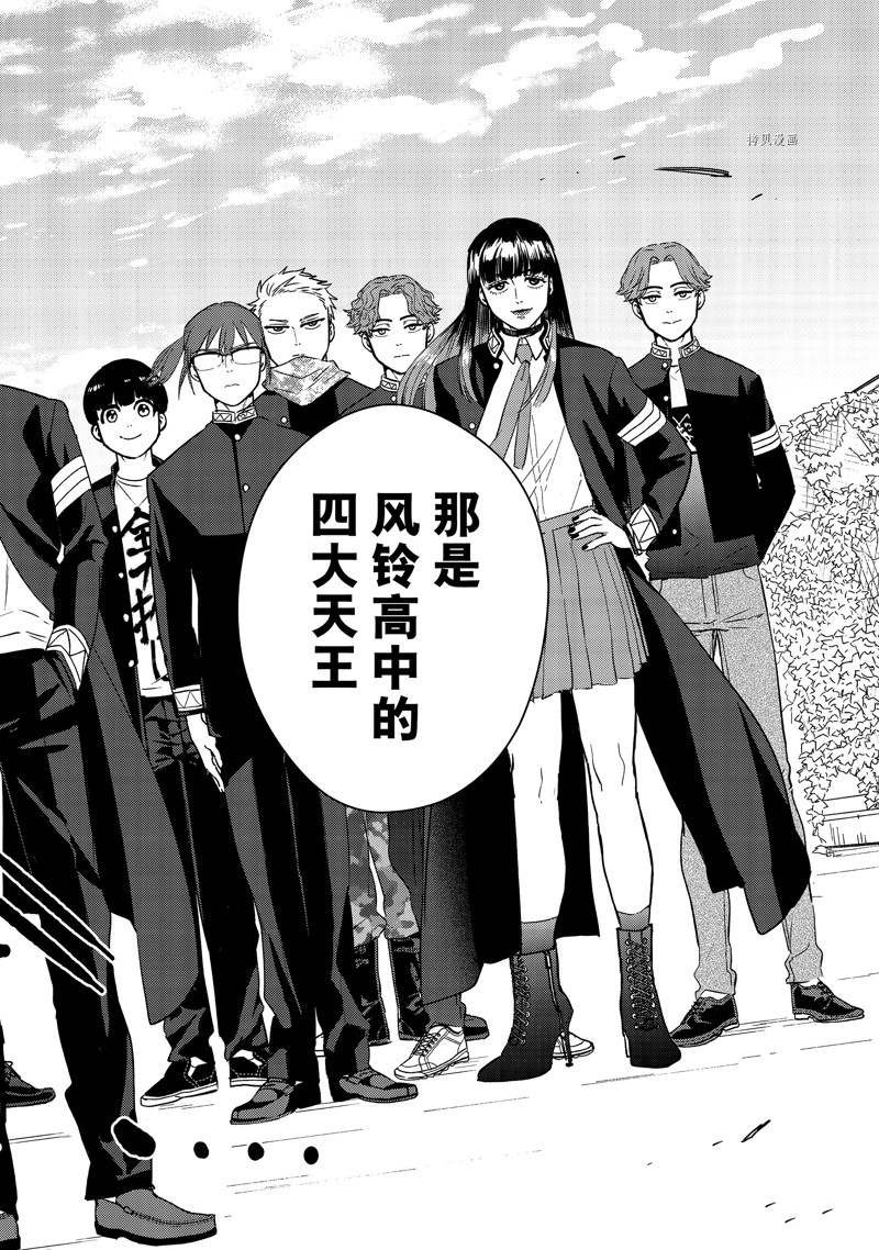 第37话 试看版