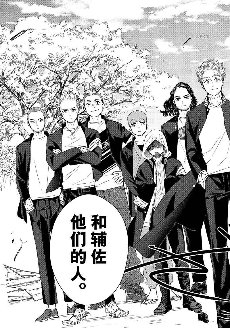 第37话 试看版