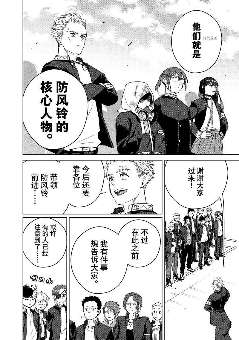 第38话 试看版