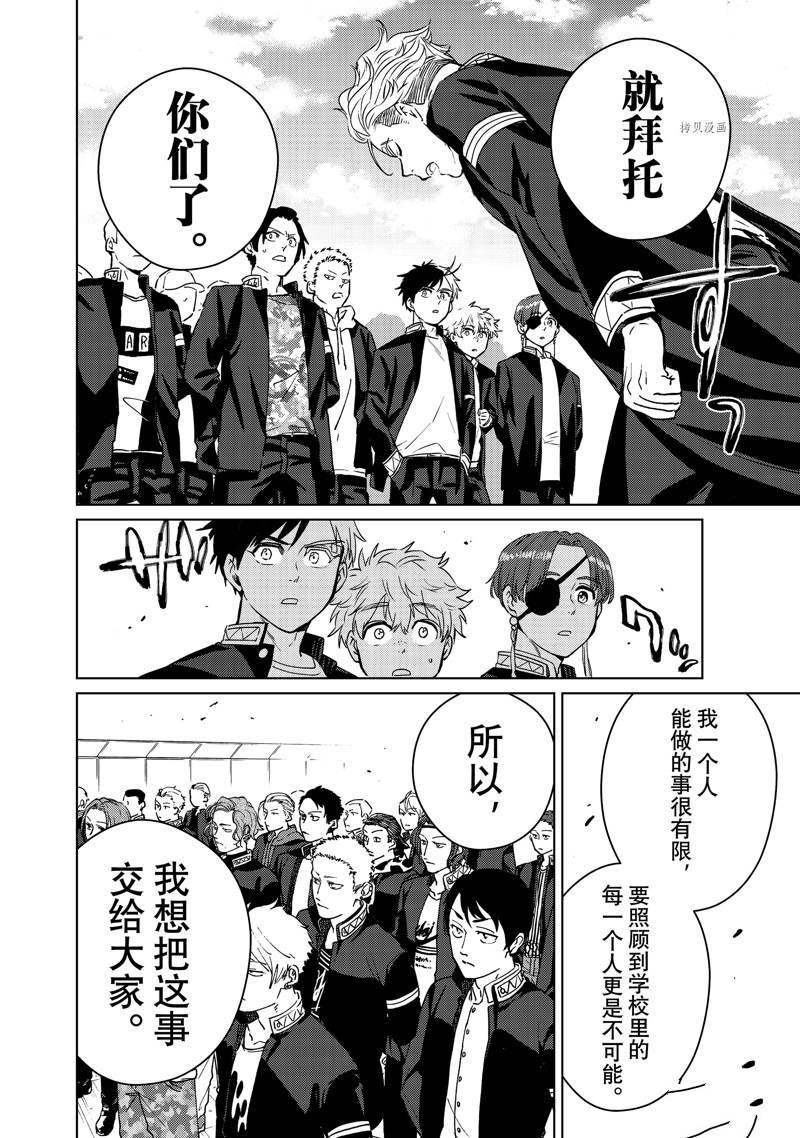 第38话 试看版