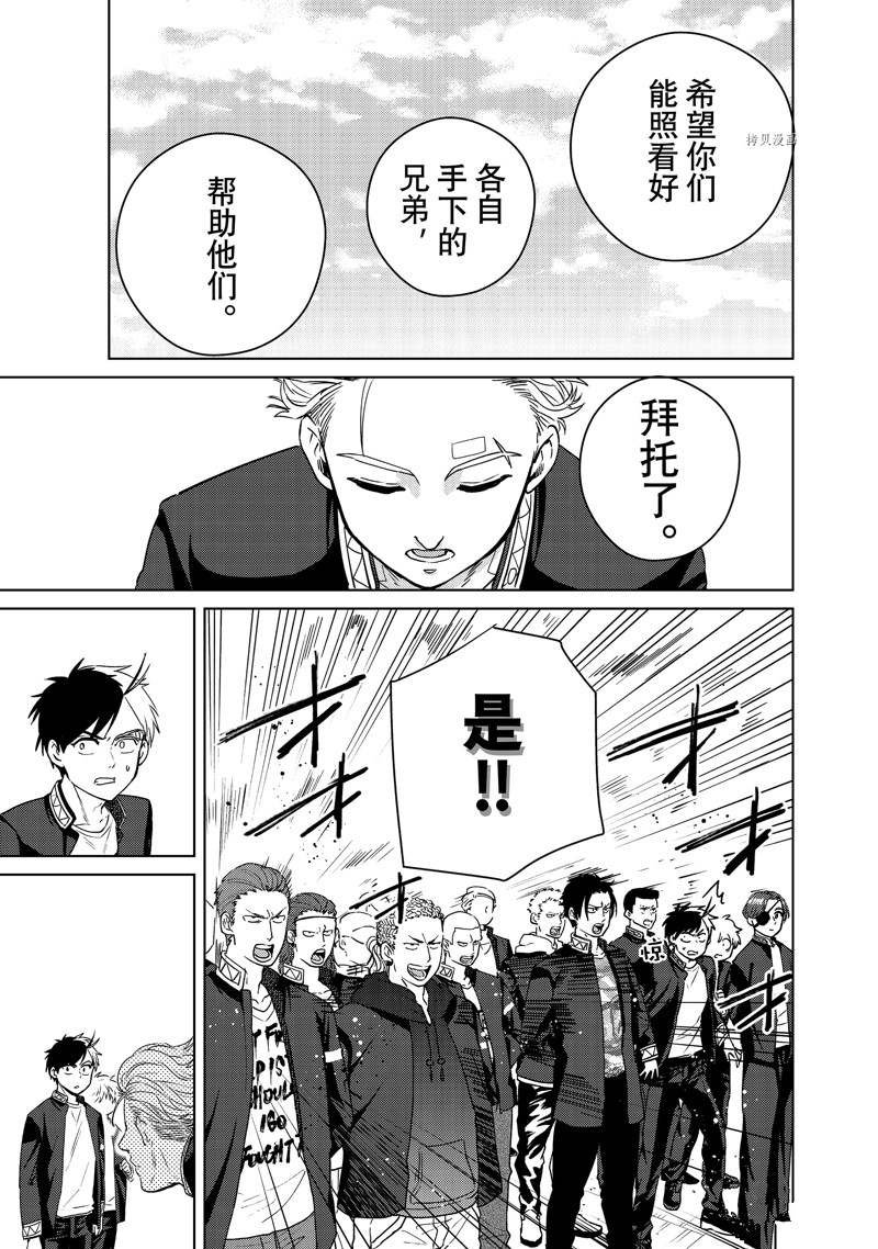 第38话 试看版