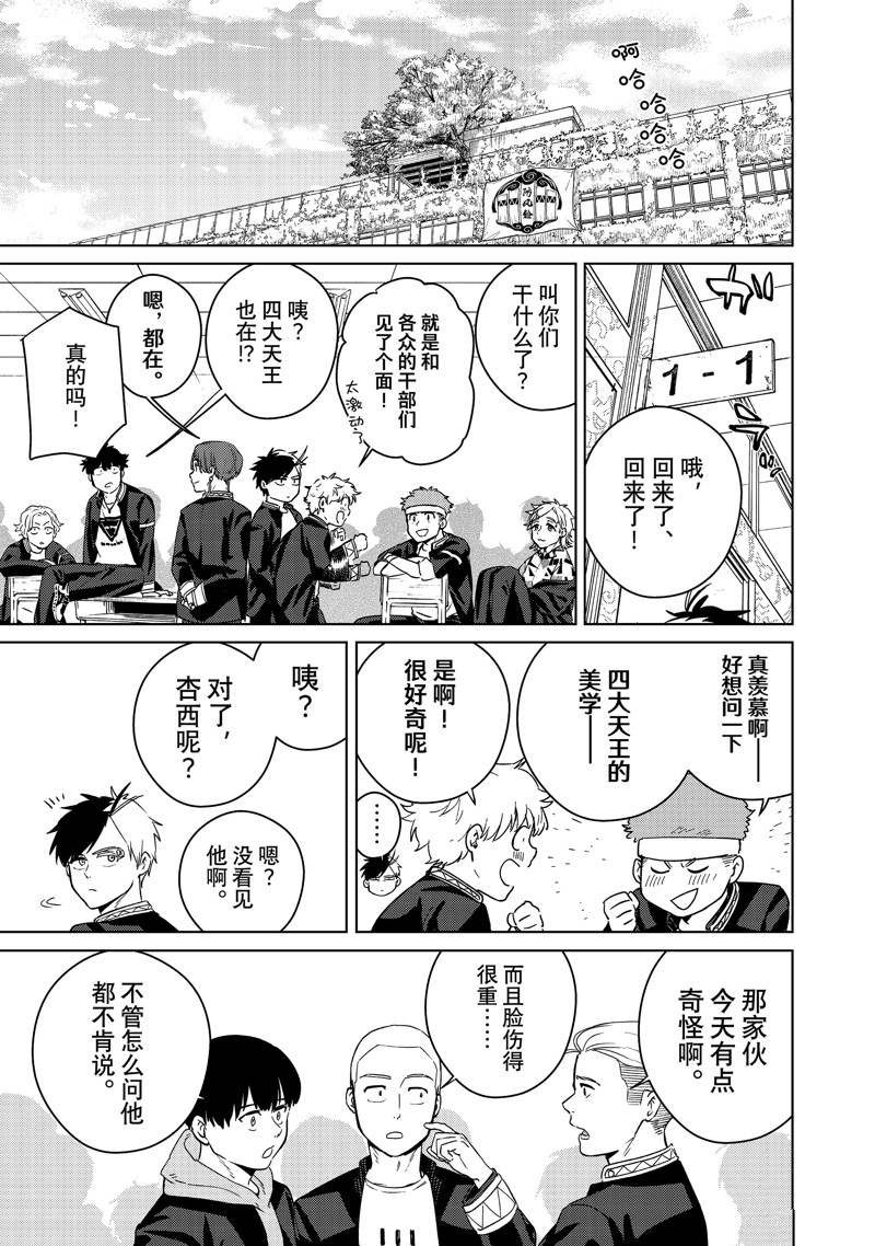 第38话 试看版