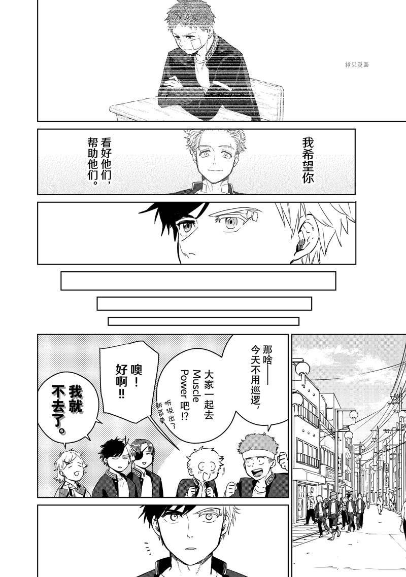 第38话 试看版