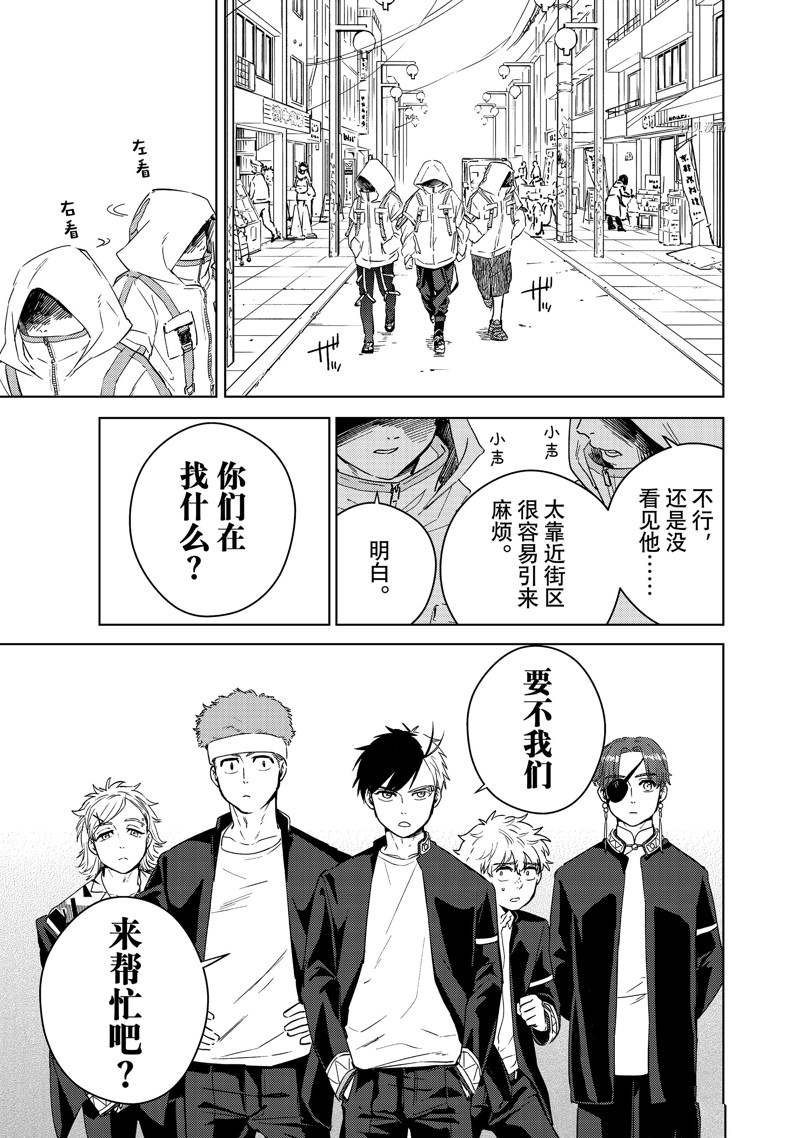 第38话 试看版