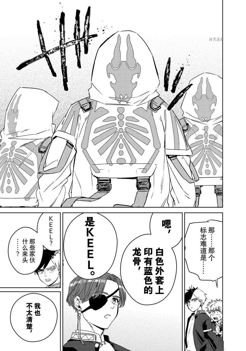 第38话 试看版
