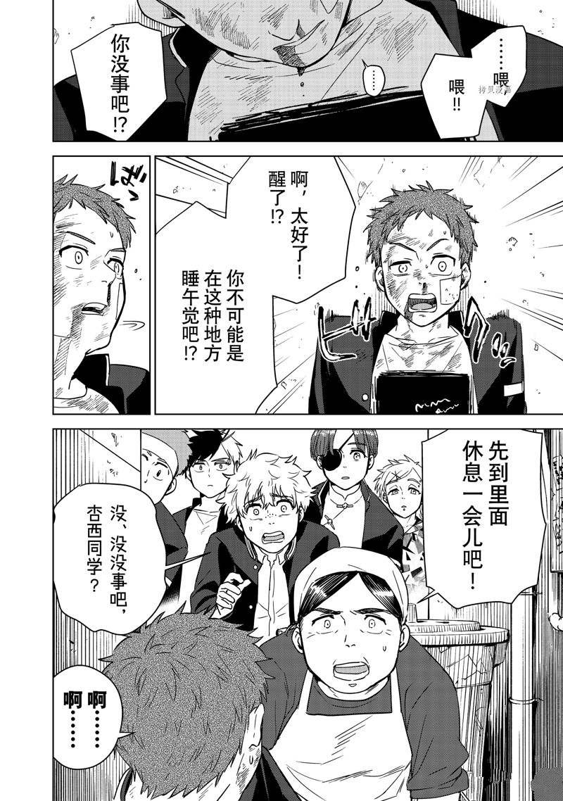 第39话 试看版