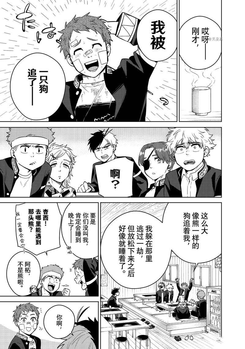 第39话 试看版