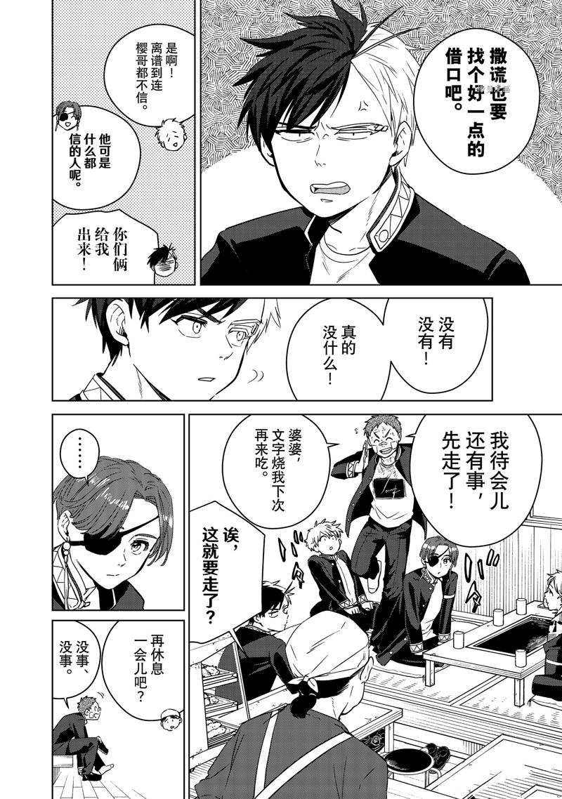第39话 试看版