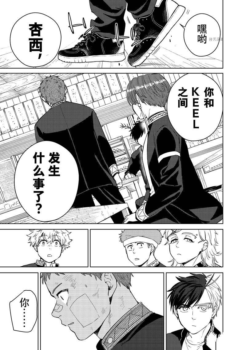 第39话 试看版