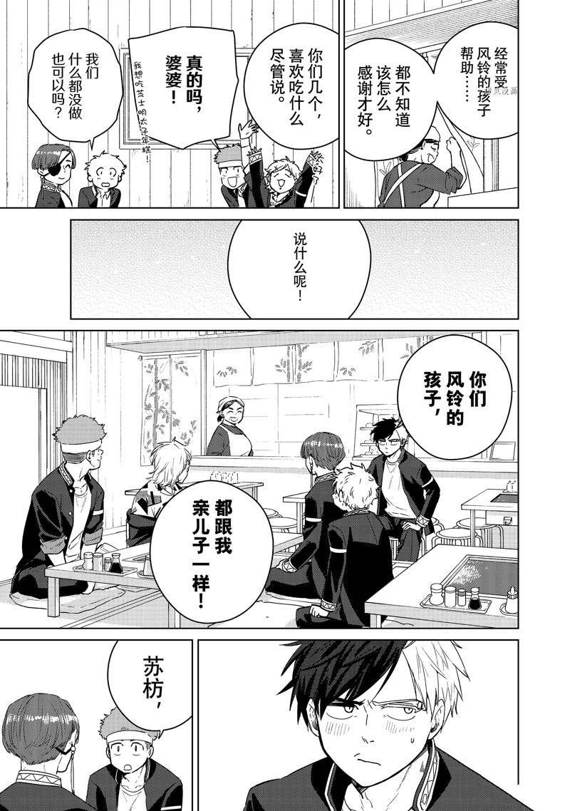 第39话 试看版
