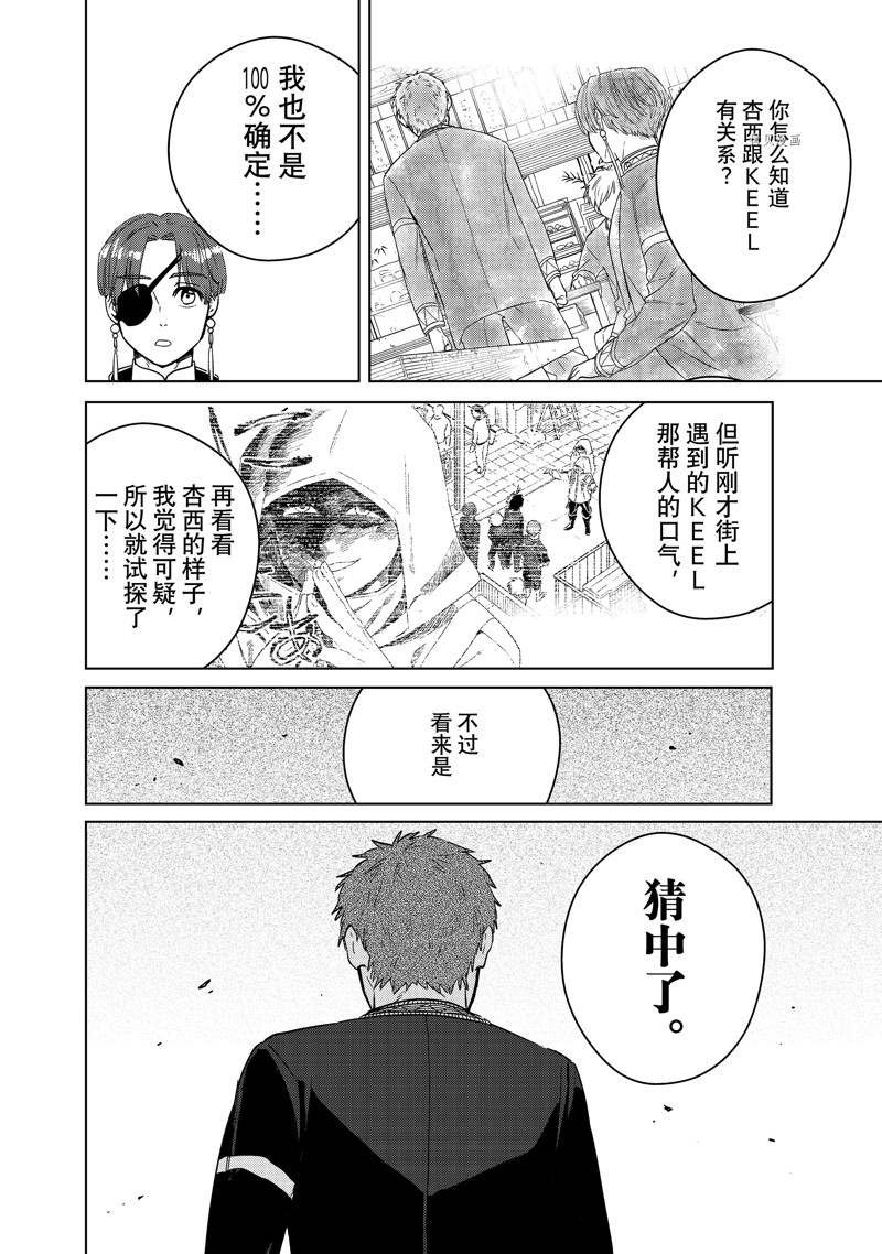 第39话 试看版