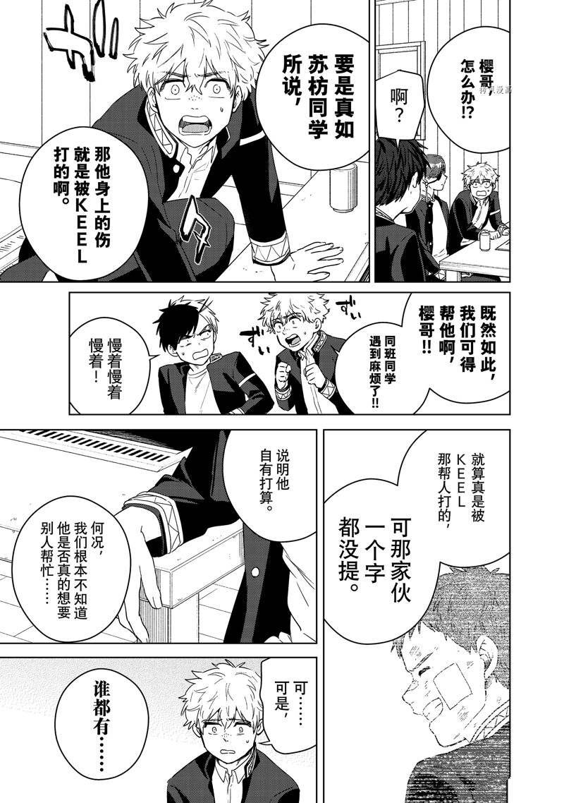 第39话 试看版