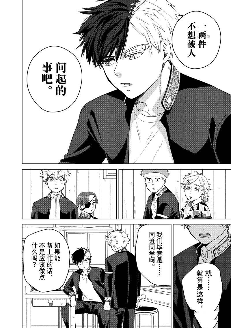 第39话 试看版