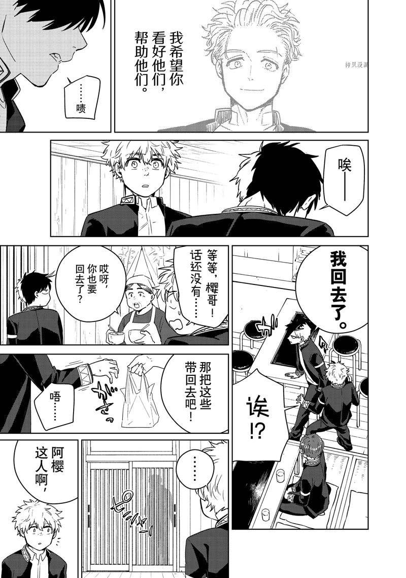 第39话 试看版