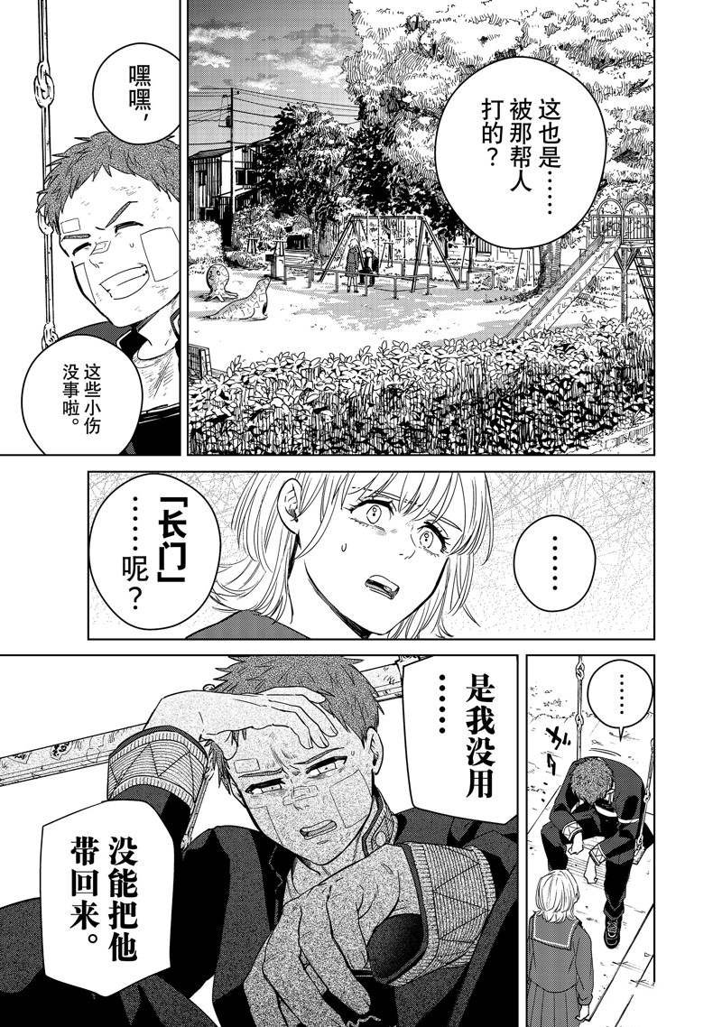 第39话 试看版