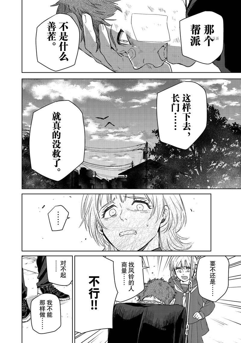 第39话 试看版