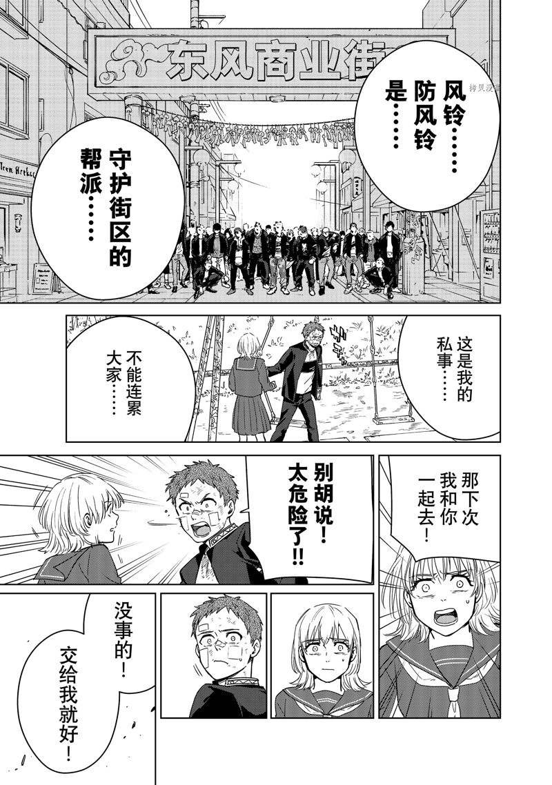 第39话 试看版