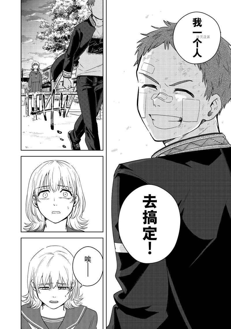 第39话 试看版