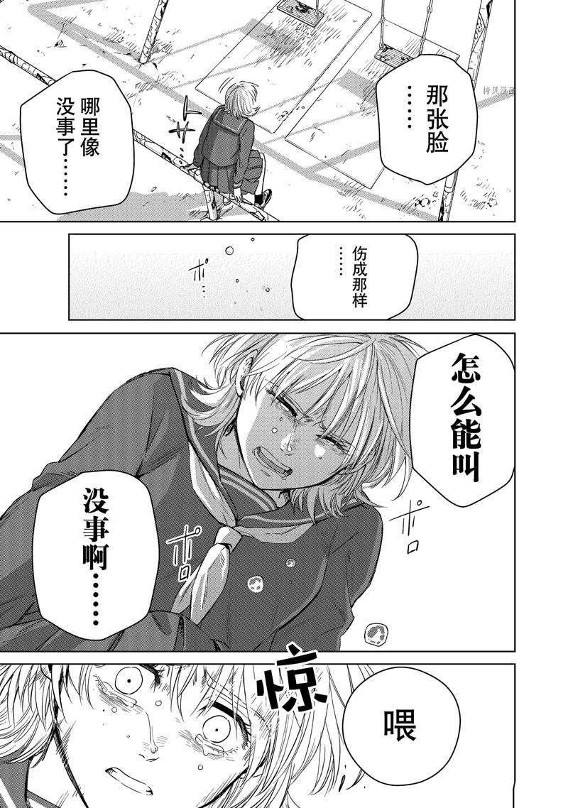 第39话 试看版