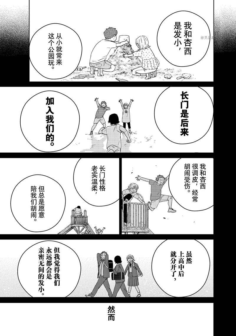 第40话 试看版