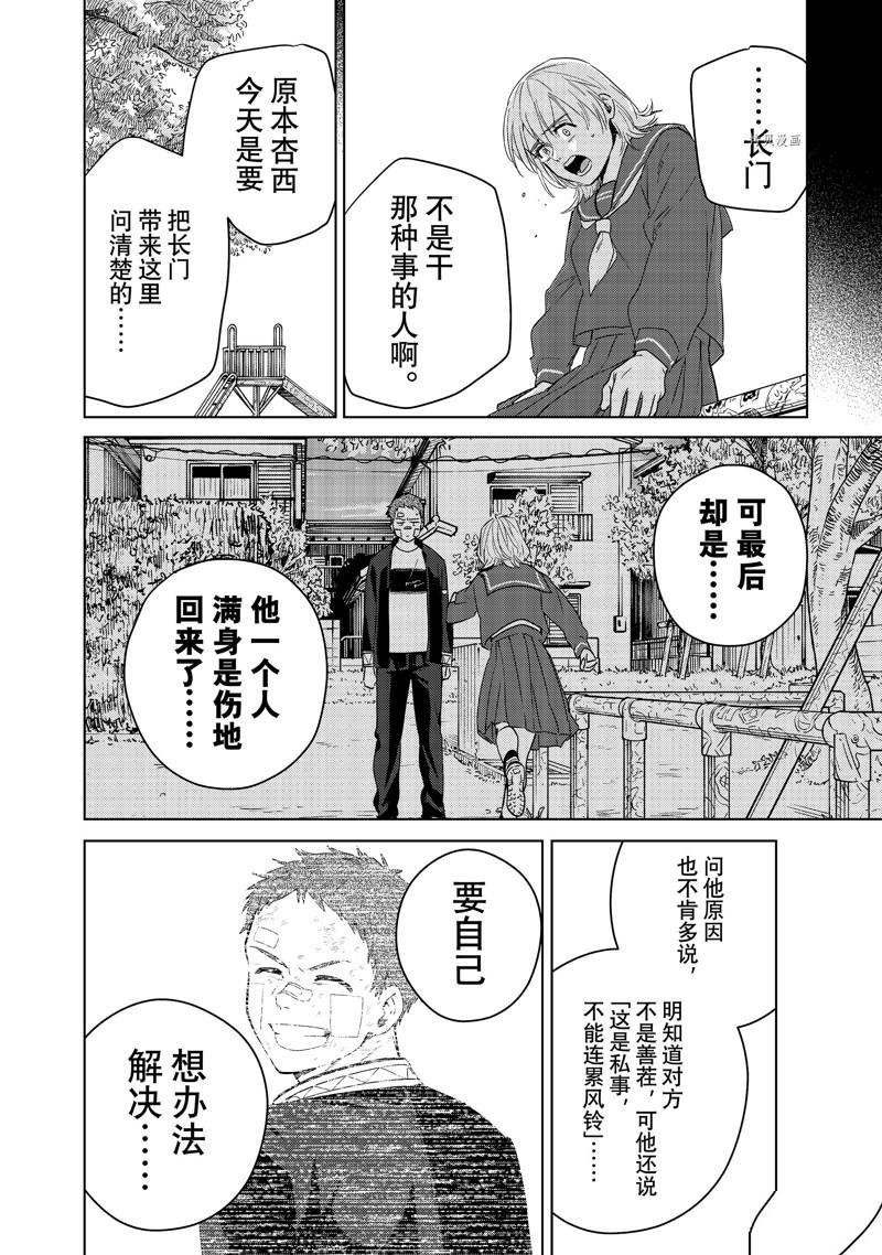 第40话 试看版