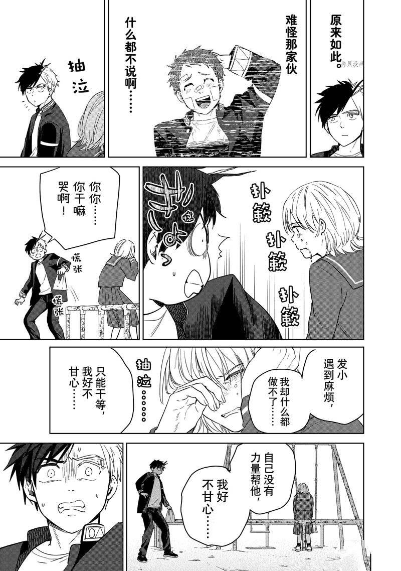 第40话 试看版