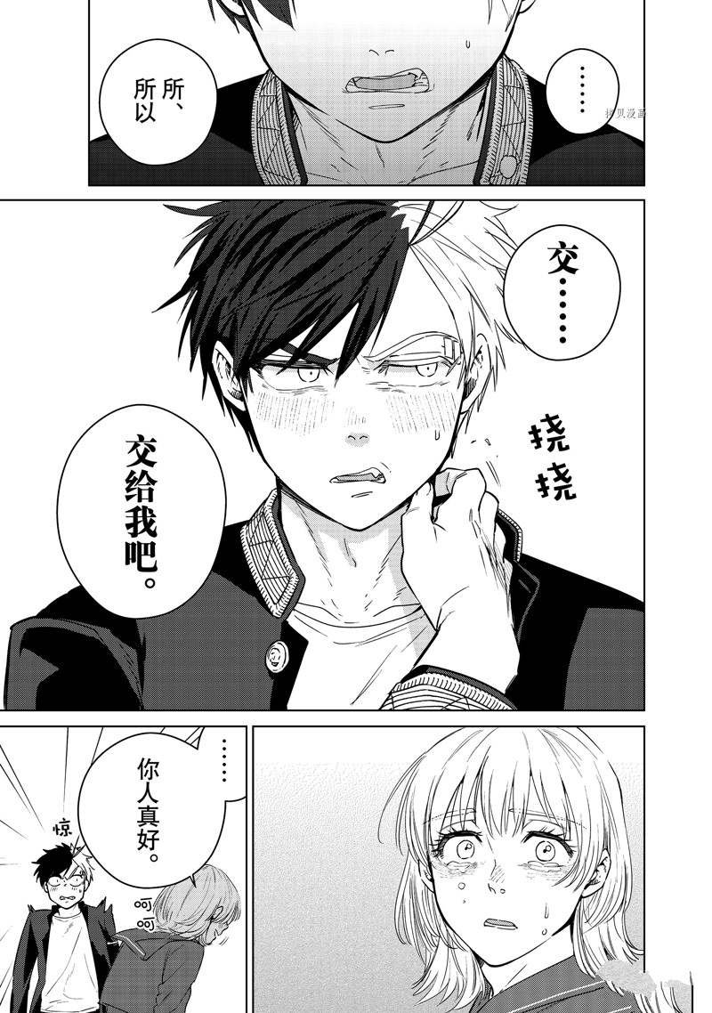 第40话 试看版