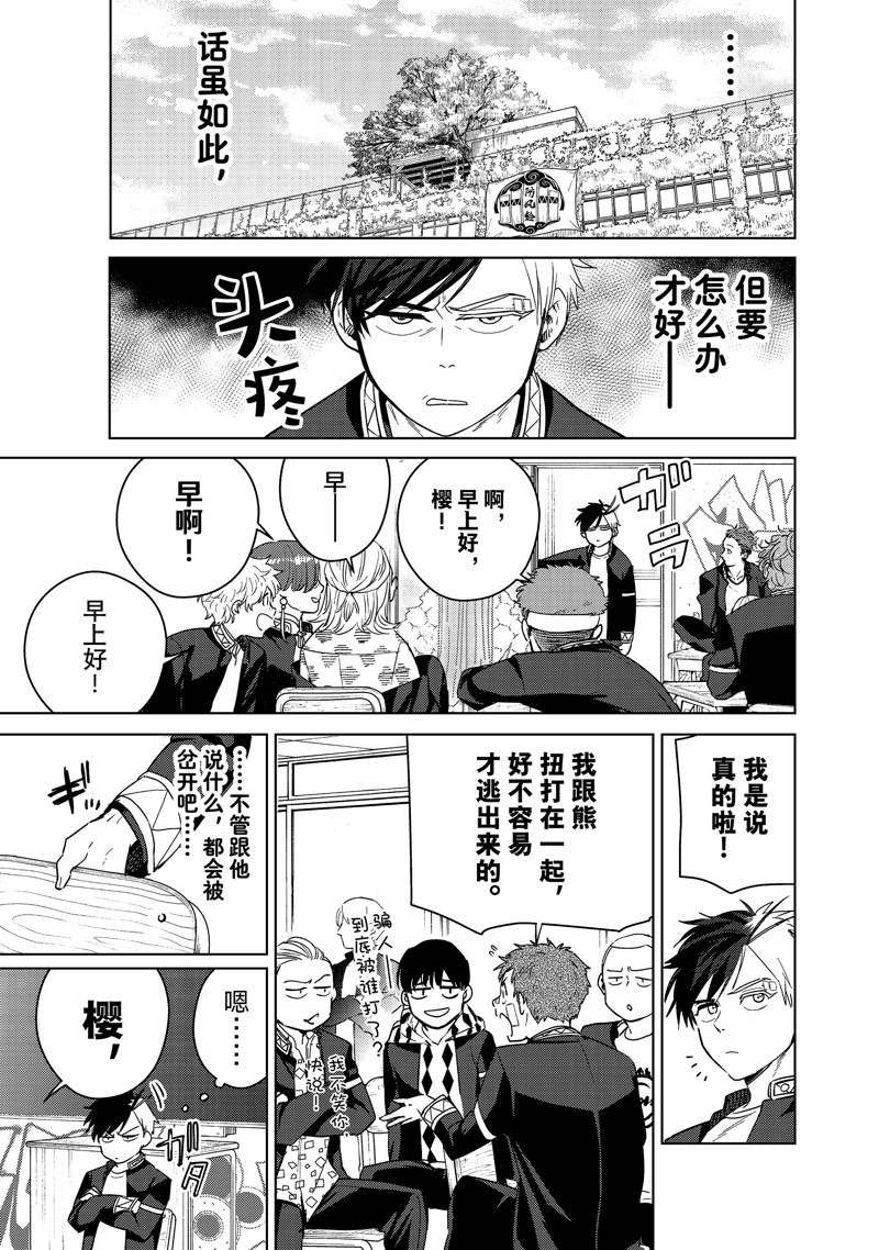 第40话 试看版