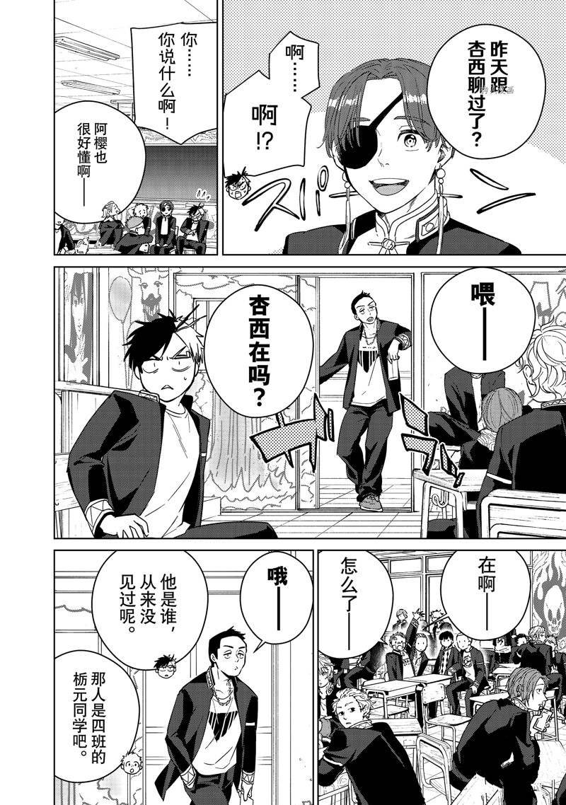 第40话 试看版