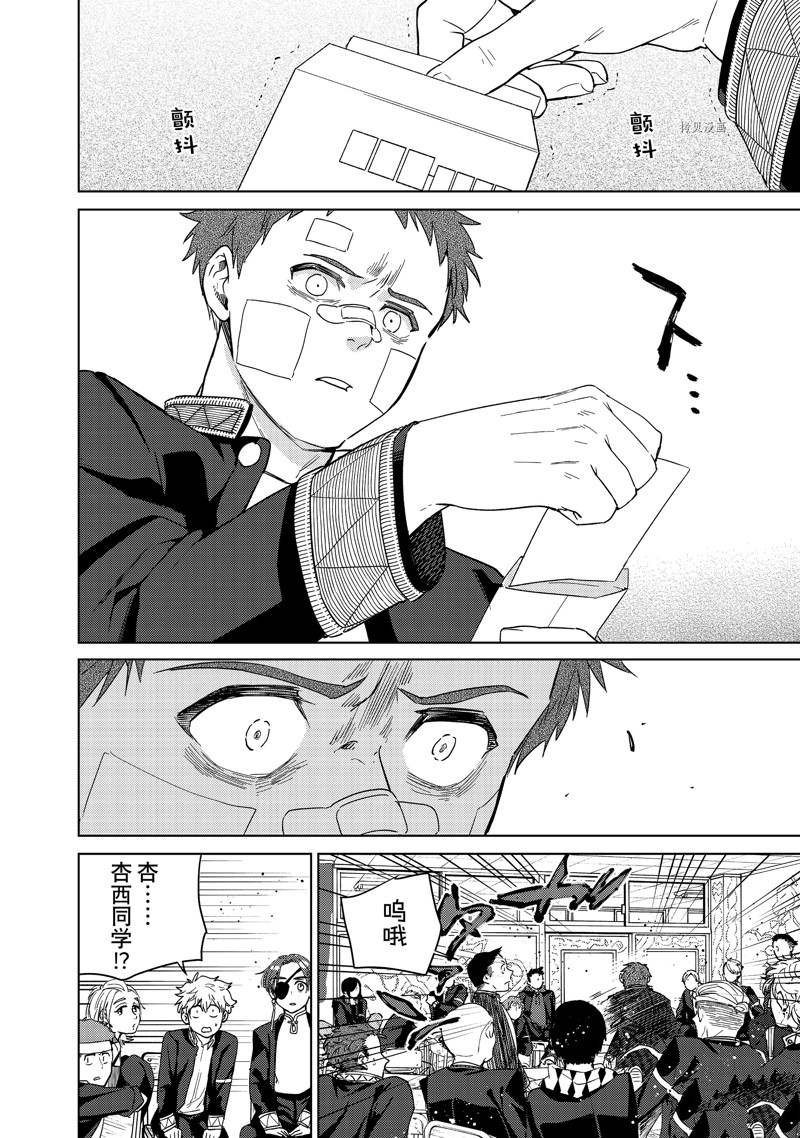 第40话 试看版