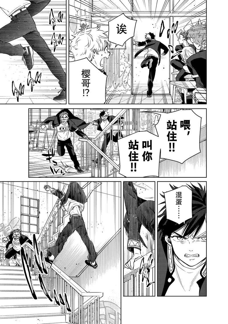 第40话 试看版