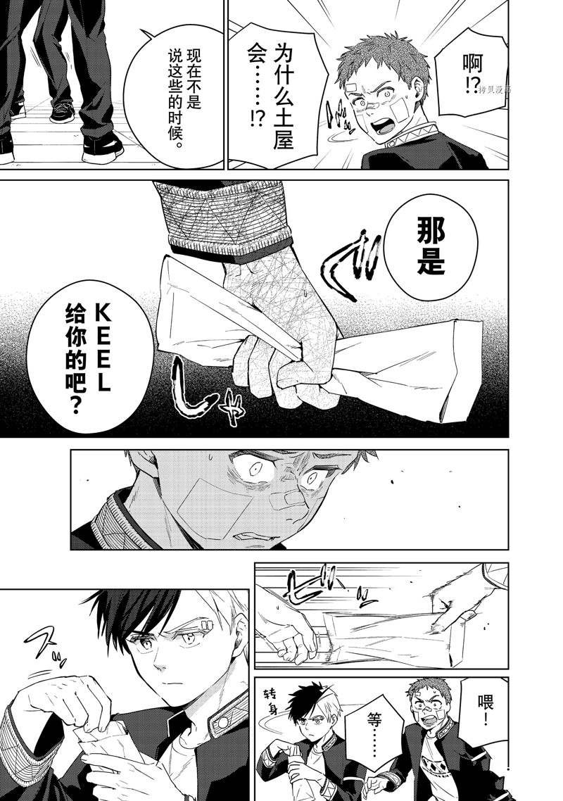 第40话 试看版