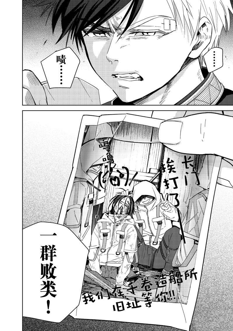 第40话 试看版