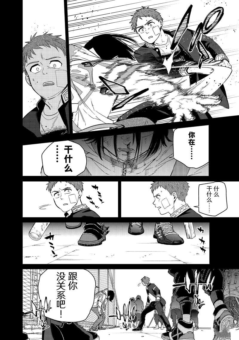 第41话 试看