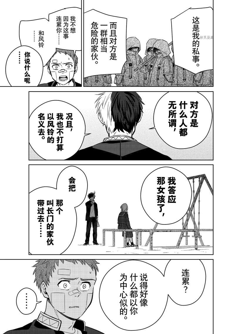 第41话 试看