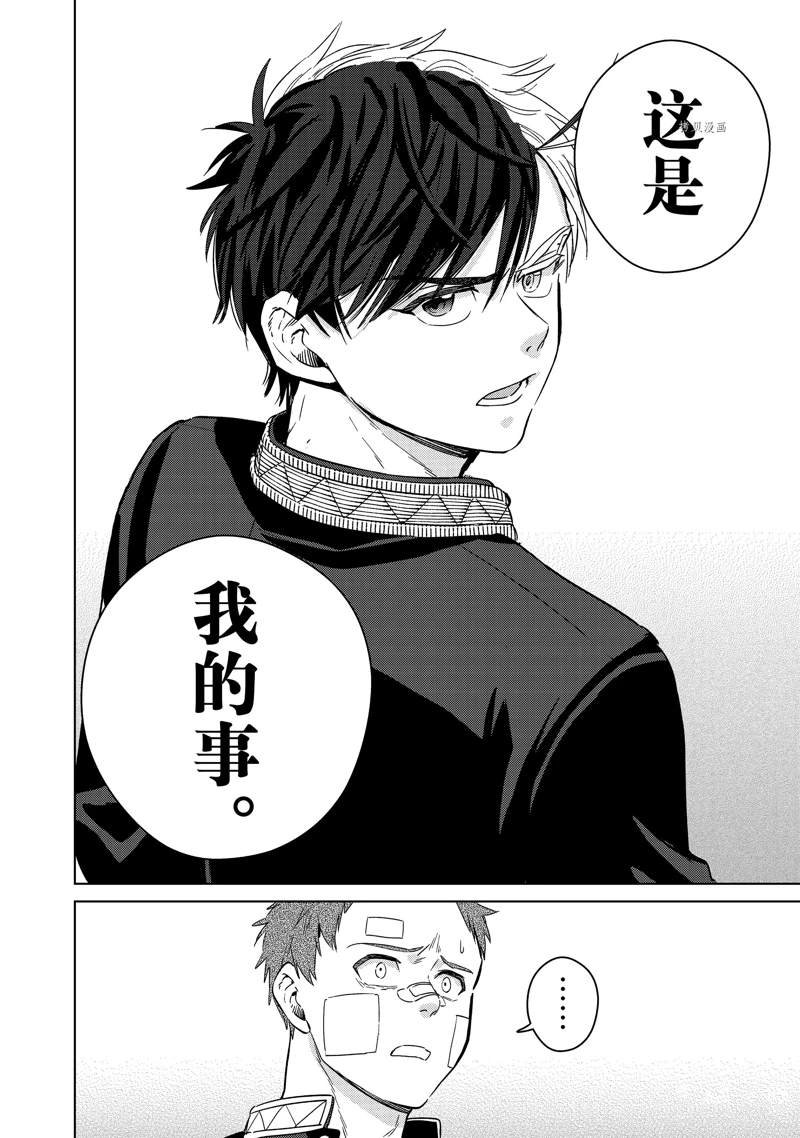 第41话 试看