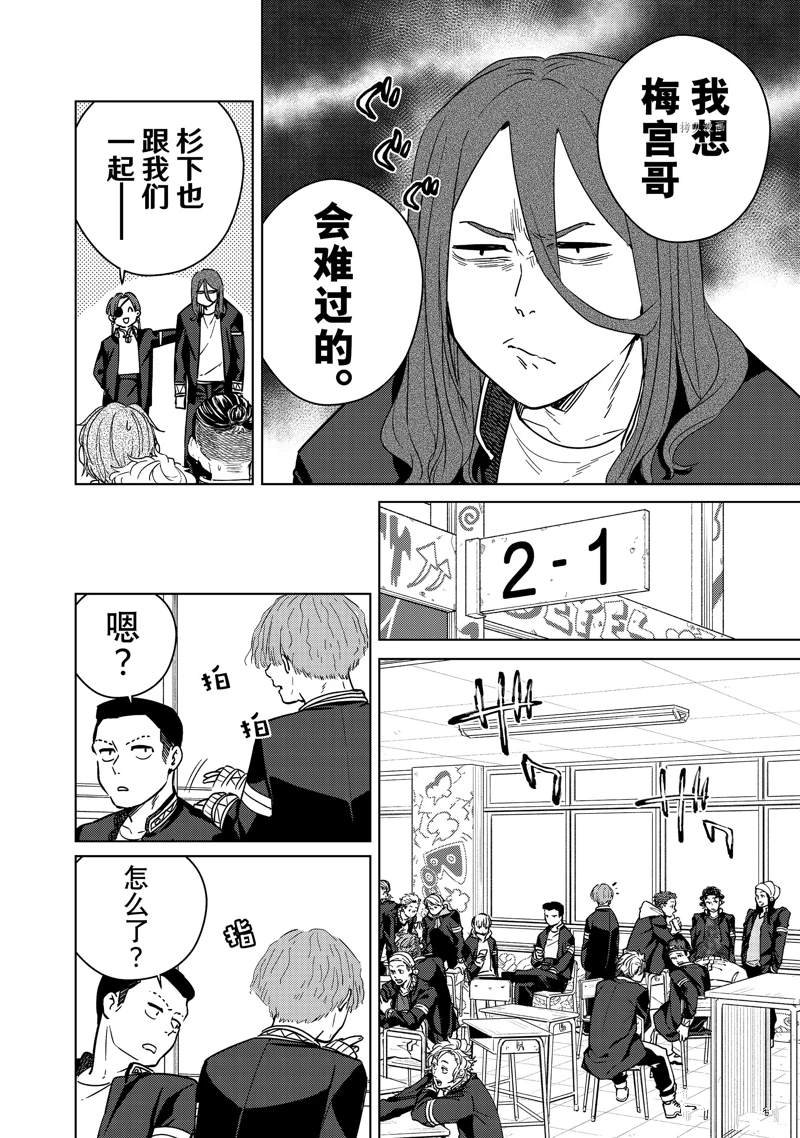 第41话 试看