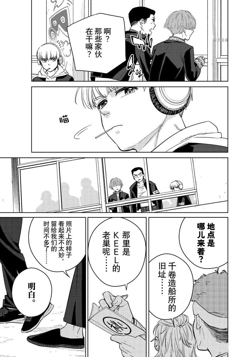 第41话 试看