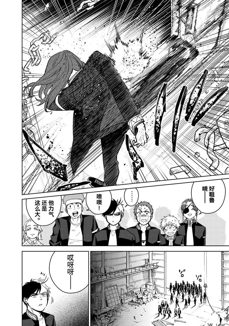 第42话 试看