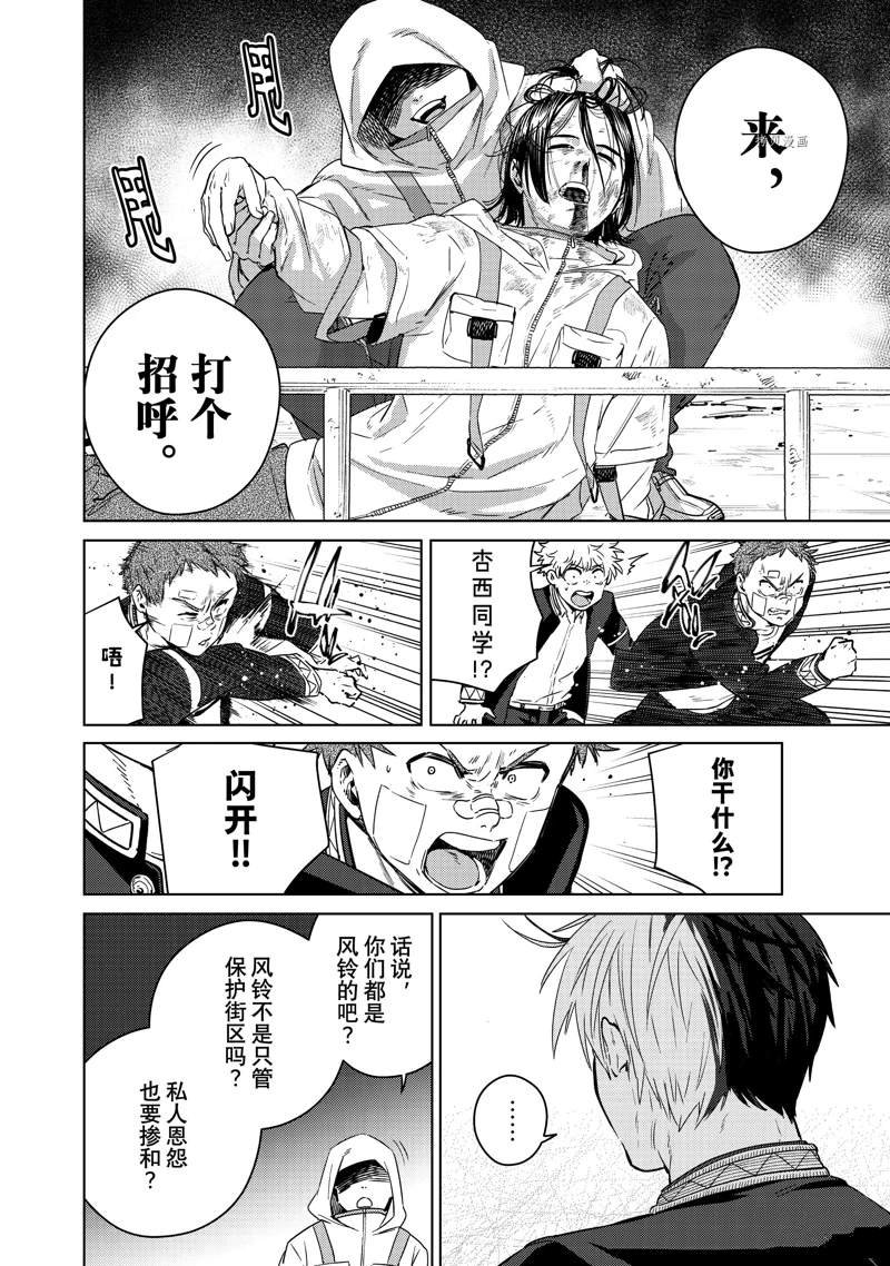 第42话 试看