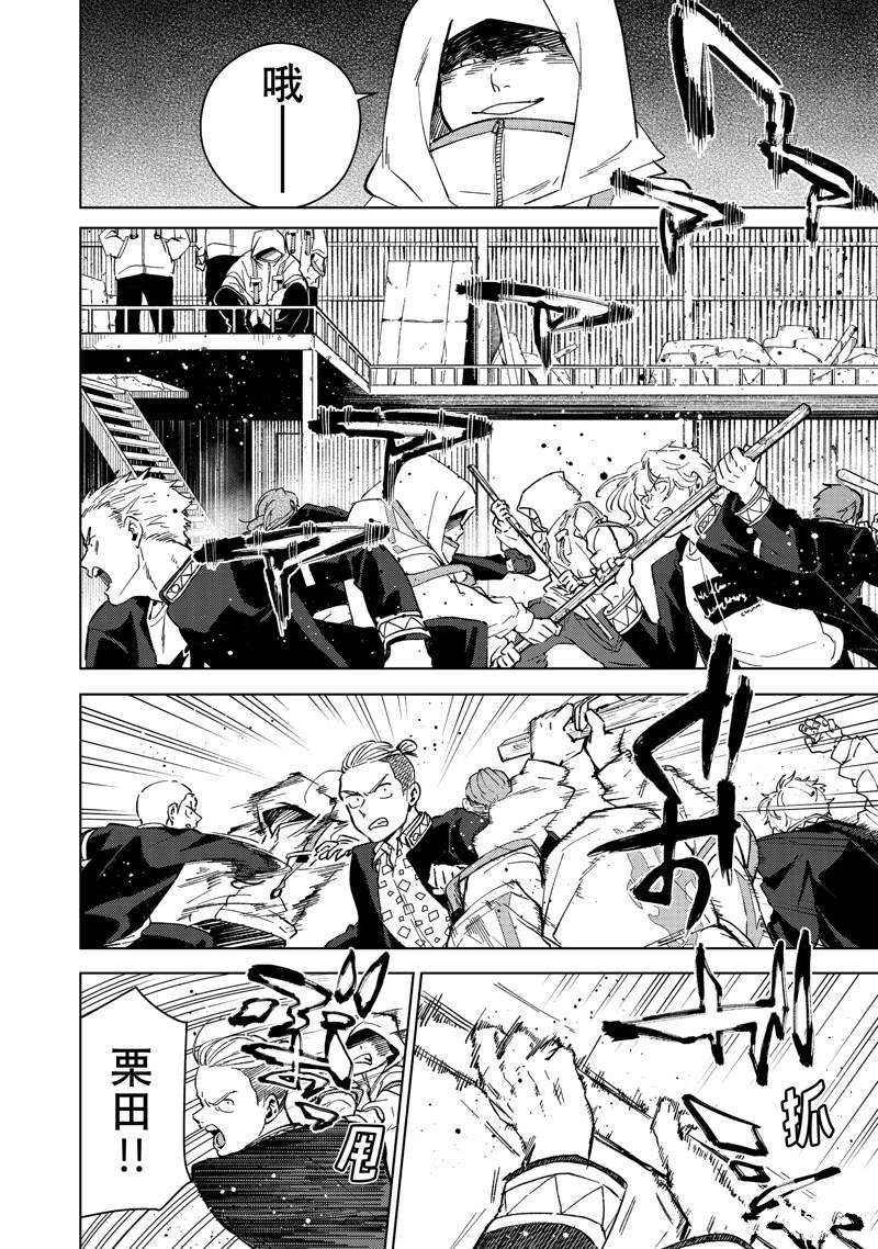 第43话