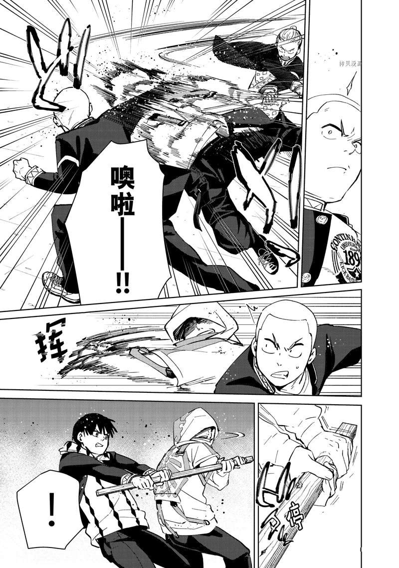 第43话