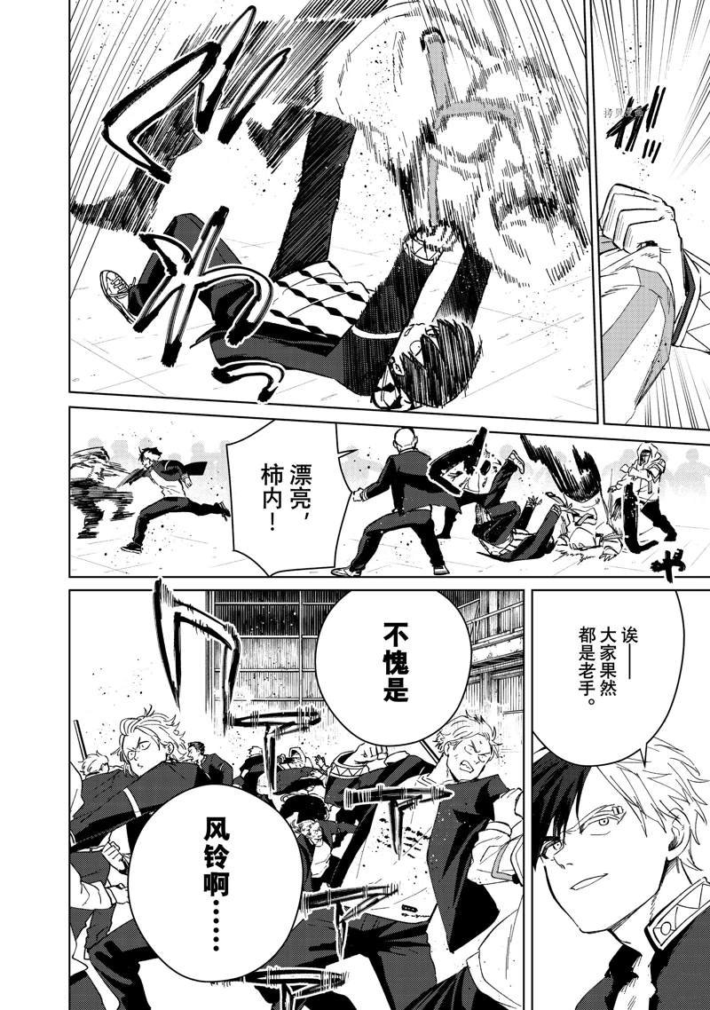 第43话