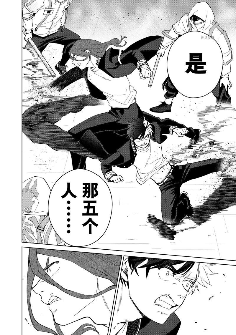 第43话