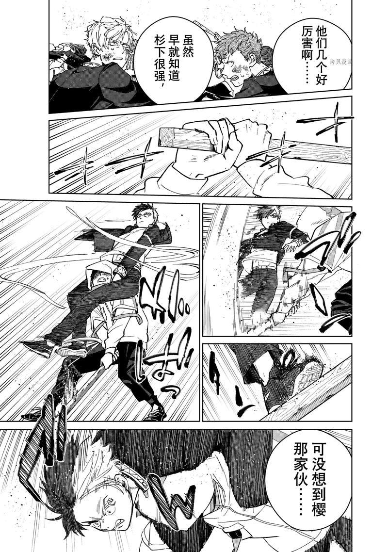 第43话