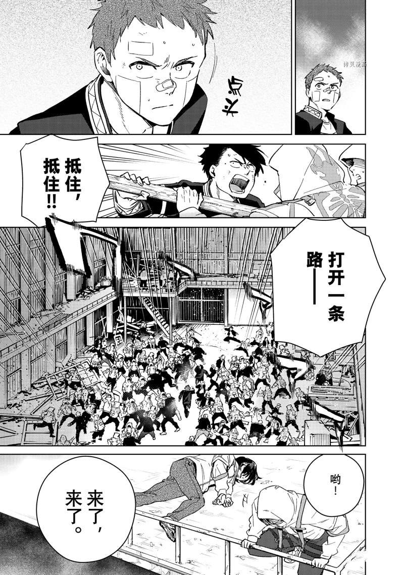 第43话