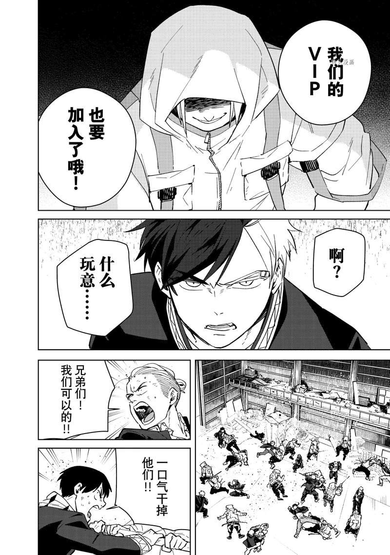 第43话